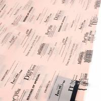 Набор матовой пленки"Dear my Love", 53 mic, 58x58 см (20 шт)