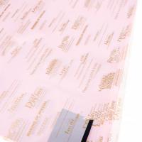 Набор матовой пленки"Dear my Love", 53 mic, 58x58 см (20 шт)