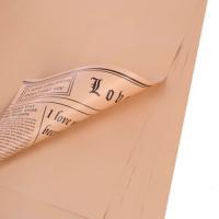 Набор матовой пленки "Газета-крафт", 58х58 см, 63 mic (20шт)