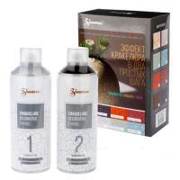 Набор спрей краски "Siana Craquelure", матовая, 520 мл x 2, (2шт)